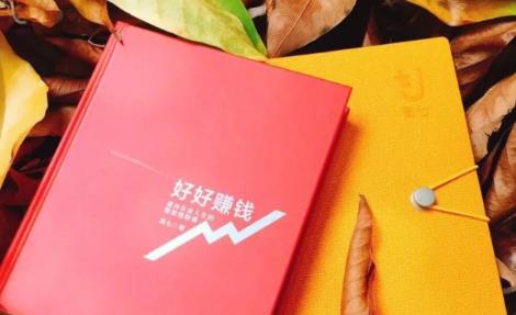 简七《好好赚钱》：通往自由人生的极简理财（全套课程） - 阿伟资源库-阿伟资源库