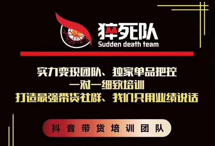 猝死队抖音短视频培训6.22最新课程：新品贝壳鞋最新玩法+最新破不适宜公开 - 阿伟资源库-阿伟资源库