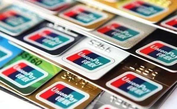 14家银行信用卡提额详细操作攻略：让你实现提额的“小梦想” - 阿伟资源库-阿伟资源库