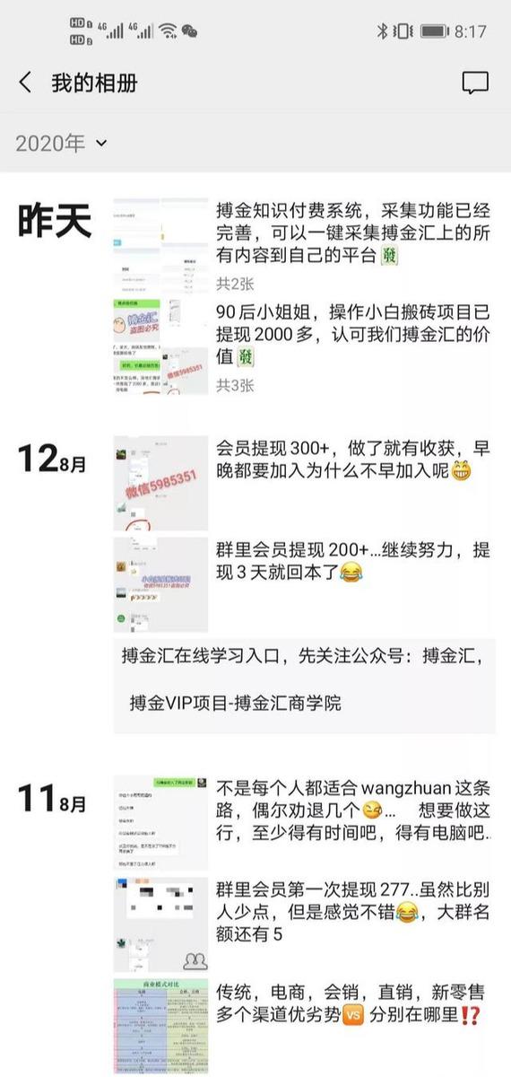 搏金汇小白无脑搬砖：宝妈在家兼职操作挂机赚钱 - 阿伟资源库-阿伟资源库