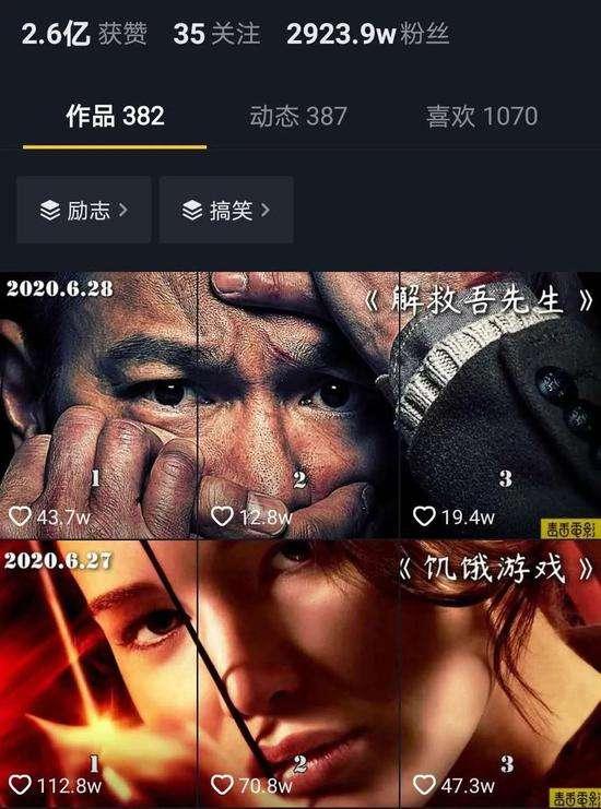 江南汇抖音影视号课程：影视起号号最新技术+影素视材搜方集法+视频剪辑技巧 - 阿伟资源库-阿伟资源库