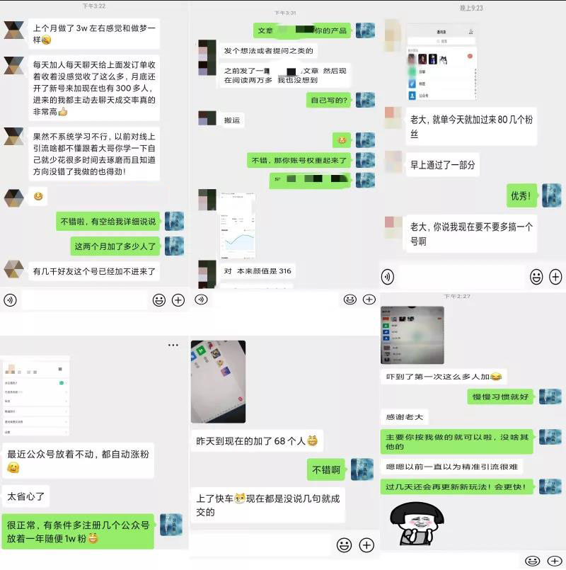 2020全网引流爆粉特训营：全面的平台升级玩法，引流爆粉200-500（七节课） - 阿伟资源库-阿伟资源库