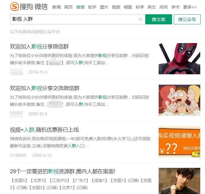 微信小程序引流推广的四种方法 - 阿伟资源库-阿伟资源库