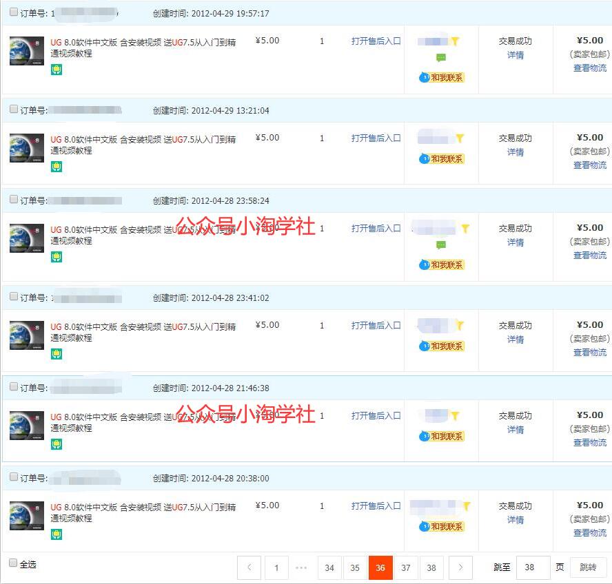 录制软件类安装视频教程，月入万元 - 阿伟资源库-阿伟资源库