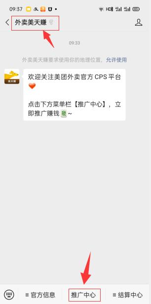 小淘学社：外卖CPS项目解析与评测 - 阿伟资源库-阿伟资源库