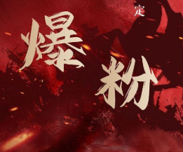 价值2000元的利用脚本工具实现无限爆粉玩法，多账号操作轻松爆粉【附工具】 - 阿伟资源库-阿伟资源库
