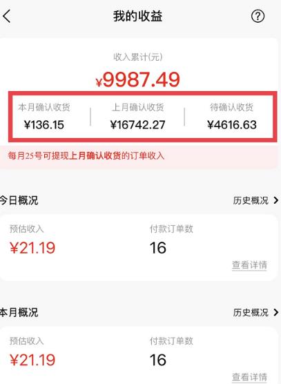 短视频赚钱新项目：抖音表情包引流，完全零投入，做得好 月入2万+速来搞钱 - 阿伟资源库-阿伟资源库