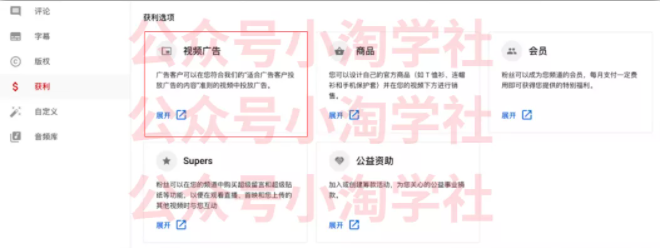 如何通过youtube引流赚钱 - 阿伟资源库-阿伟资源库