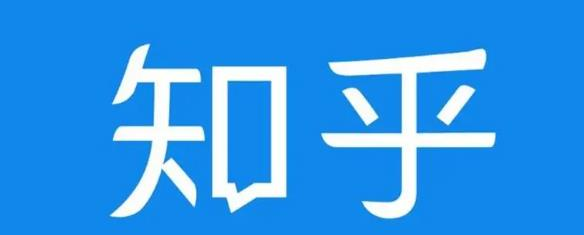 知乎截流引爆全网流量，教你如何在知乎中最有效率，最低成本的引流【视频课程】 - 阿伟资源库-阿伟资源库