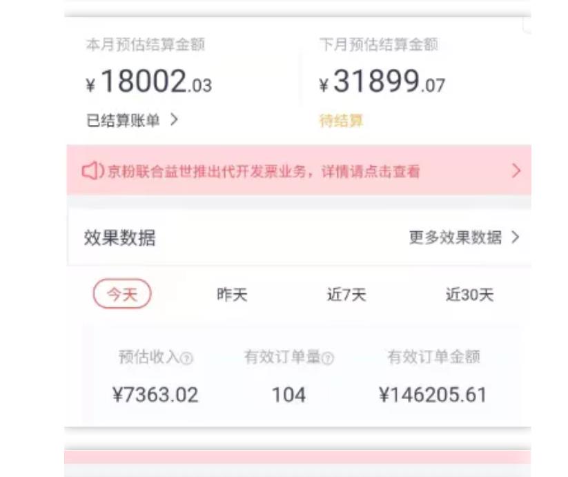 天枢·知乎带货第三期，教你快速上手知乎好物选品、内容与运营（附2期） - 阿伟资源库-阿伟资源库