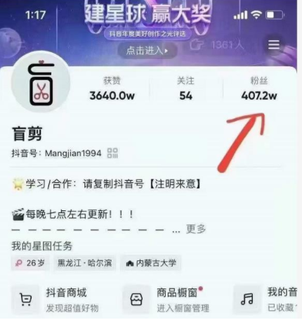 盲剪中视频影视解说课程，从0到1的影视解说，教你如何三个月做到29万收入 - 阿伟资源库-阿伟资源库