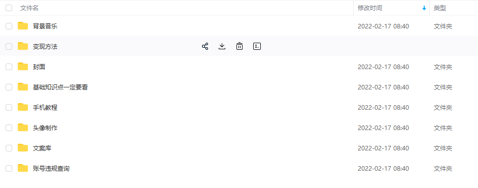 【异闻录】科普灵异类短视频课，可做中视频，接全民任务，可带货 - 阿伟资源库-阿伟资源库