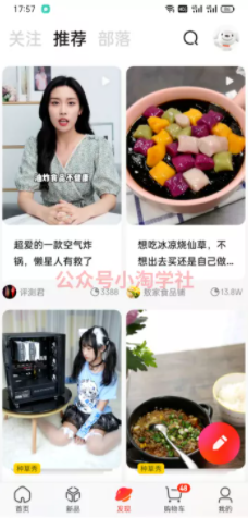 京东视频带货项目分享，发视频就能操作赚钱 - 阿伟资源库-阿伟资源库