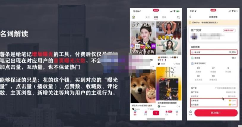 麦子互娱短视频带货·0基础做好物分享账号，无需出镜无需货源无需拍摄 - 阿伟资源库-阿伟资源库