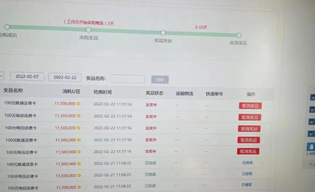外面卖1888的聚享游全自动挂机项目，号称日赚400+【永久版脚本+视频教程】 - 阿伟资源库-阿伟资源库