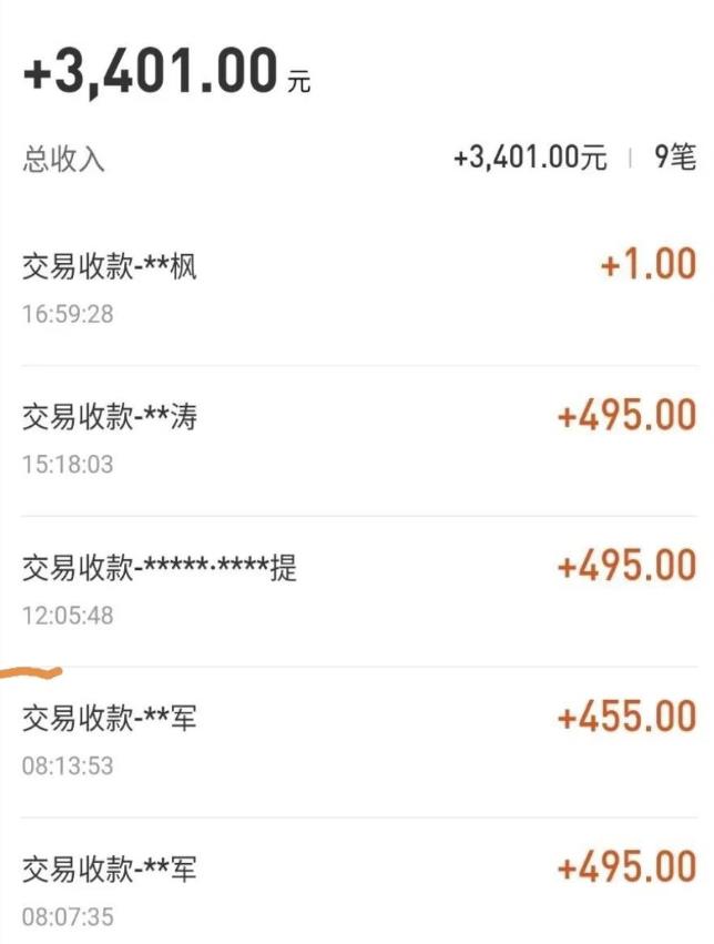 自动看视频无限撸余额秒提现，日赚400＋【视频教程】 - 阿伟资源库-阿伟资源库