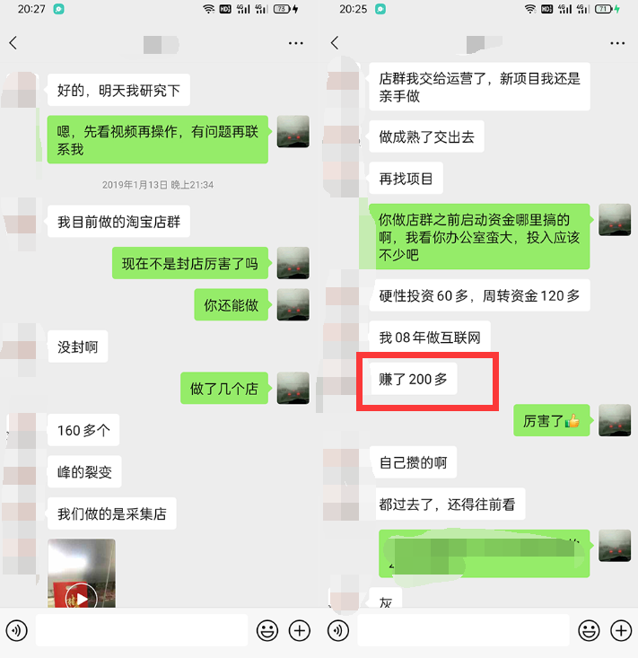 利用京东备件库操作咸鱼无货源项目，暴利赚取信息差的钱 - 阿伟资源库-阿伟资源库