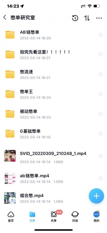抖音憋单玩法话术研究室，各种憋单玩法，谁用谁爽 - 阿伟资源库-阿伟资源库