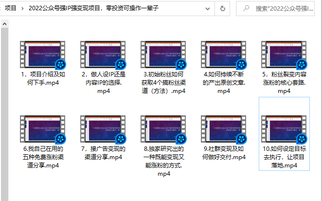 小淘原创:2022公众号强IP强变现项目，零投资可操作一辈子 - 阿伟资源库-阿伟资源库