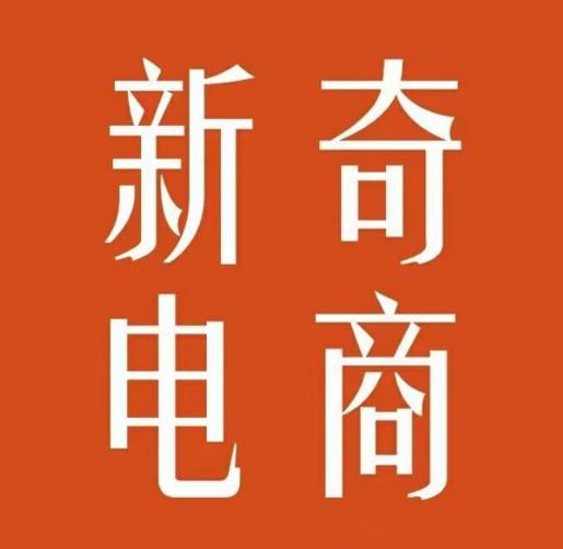 2022年拼多多无货源店群系列课，新手怎么做拼多多无货源店铺 - 阿伟资源库-阿伟资源库