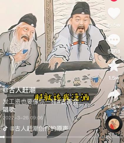 抖音古画会唱歌项目，创意视频月收入四位数，新手即可操作！【教程+素材+软件】 - 阿伟资源库-阿伟资源库