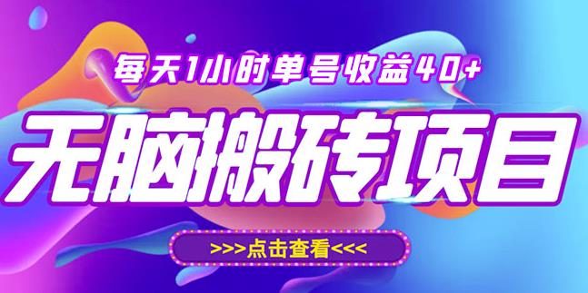 最新快看点无脑搬运玩法，每天一小时单号收益40+，批量操作日入200-1000+ - 阿伟资源库-阿伟资源库