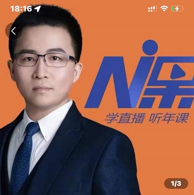 2022视能会点金手丰年，抖音直播课程系列课全套 价值16800元 - 阿伟资源库-阿伟资源库