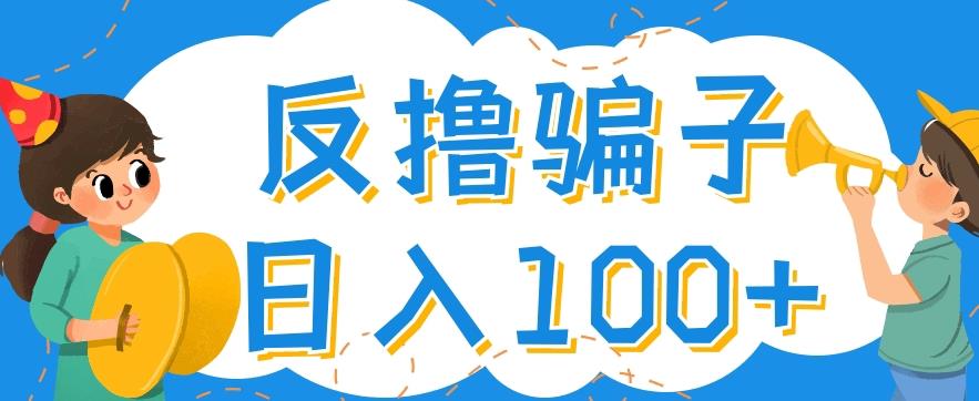 最新反撸pz玩法，轻松日入100+【找pz方法+撸pz方法】 - 阿伟资源库-阿伟资源库