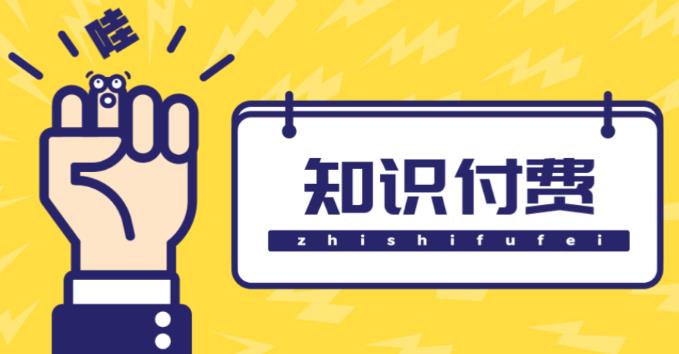 知识付费资源分享小程序，多种变现（流量主变现+开通会员+售卖资源）【源码+详细教程】 - 阿伟资源库-阿伟资源库