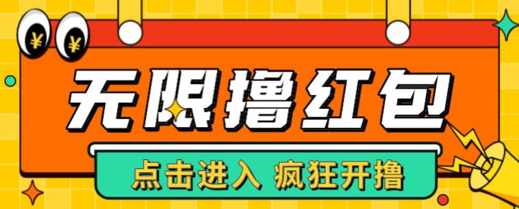 最新某养鱼平台接码无限撸红包项目，提现秒到轻松日入几百+【详细玩法教程】 - 阿伟资源库-阿伟资源库