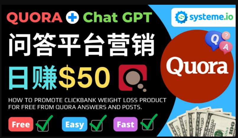 免费推广Clickbank热销商品，每单25.07美元，日赚50美元以上 - 阿伟资源库-阿伟资源库
