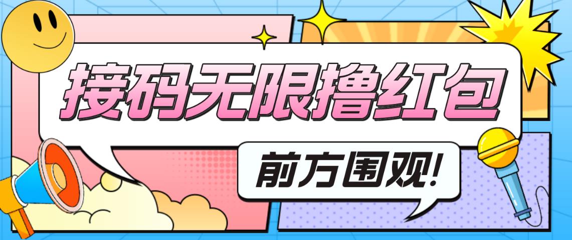 最新某新闻平台接码无限撸0.88元，提现秒到账【详细玩法教程】 - 阿伟资源库-阿伟资源库