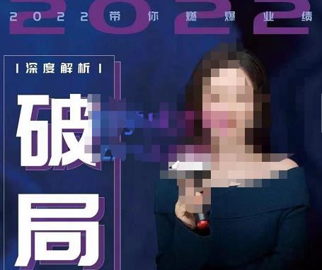 【美业破局】美业人必修课程，美业入门知识库，美业管理进阶之路-价值2022元 - 阿伟资源库-阿伟资源库