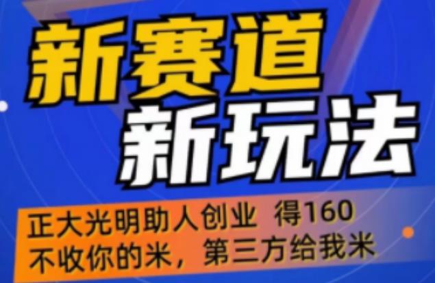 外边卖1980的抖音5G直播新玩法，轻松日四到五位数【详细玩法教程】 - 阿伟资源库-阿伟资源库