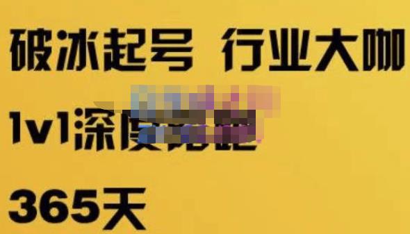 珍妮·短视频直播（定制）线上陪跑，平台逻辑及赛道选择、短视频数据分析技巧、直播三大核心等 - 阿伟资源库-阿伟资源库
