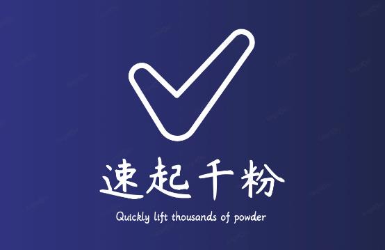 通过简单搬运，3天快速起真人千粉号，几分钟搞定的视频来吸粉 - 阿伟资源库-阿伟资源库