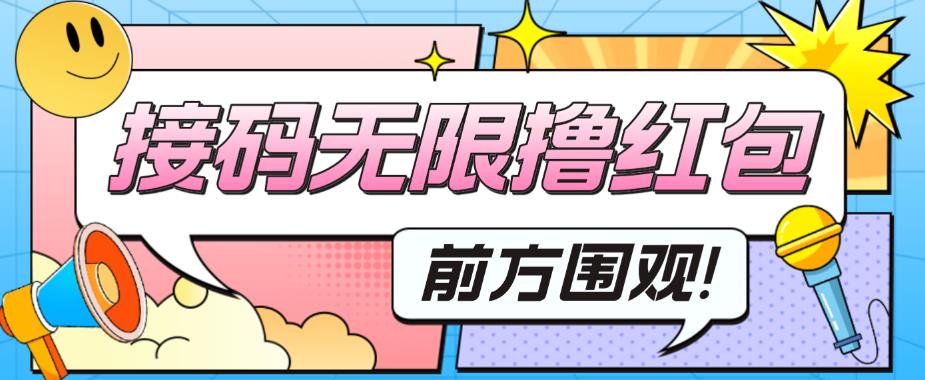 最新某新闻平台接码无限撸0.88元，提现秒到账【详细玩法教程】 - 阿伟资源库-阿伟资源库