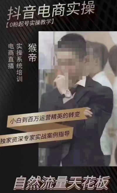 猴帝5月10号线下现场打号录屏，从100多人录的，总共41分钟 - 阿伟资源库-阿伟资源库