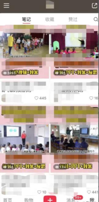 幼儿园公开课项目，虚拟资源变现，一单19.9，单日变现300 - 阿伟资源库-阿伟资源库