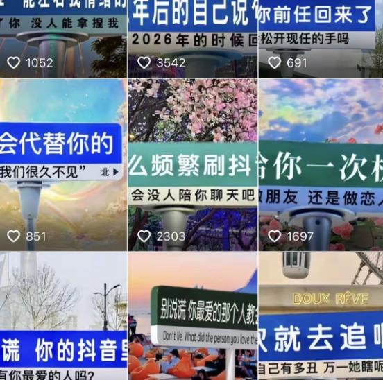 2023最新抖音快手短视频广告牌玩法，轻松起号，3天涨粉6000+【素材+教程+软件】 - 阿伟资源库-阿伟资源库