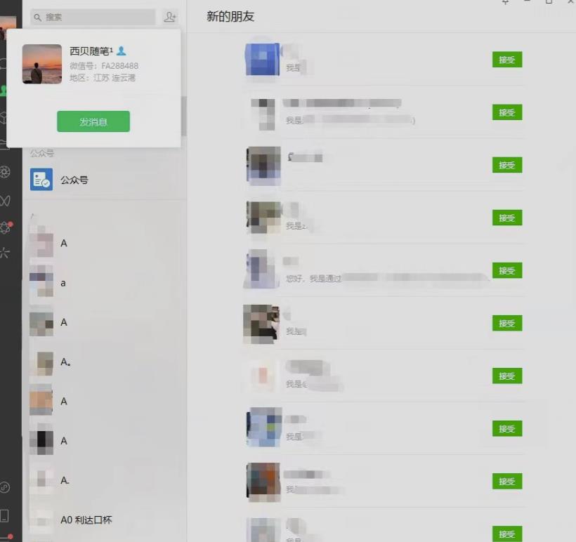 矩阵操作，一天引流200+，23年最新的豆瓣引流方法 - 阿伟资源库-阿伟资源库