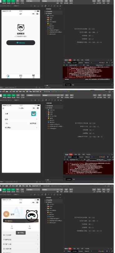 全网首发Saas无限多开版ChatGPT小程序+H5，系统已内置GPT4.0接口，可无限开通坑位 - 阿伟资源库-阿伟资源库