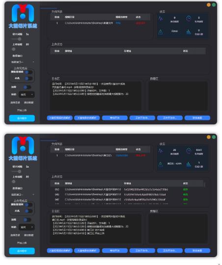 【剪辑必备】外面收费688的短视频全自动切片软件，带货直播切片必备脚本【软件+详细教程】 - 阿伟资源库-阿伟资源库