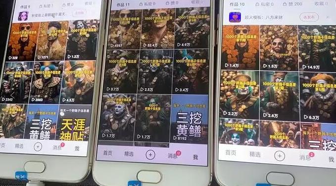 野路子信息差引流创业粉，长期稳定项目月入1W+ - 阿伟资源库-阿伟资源库