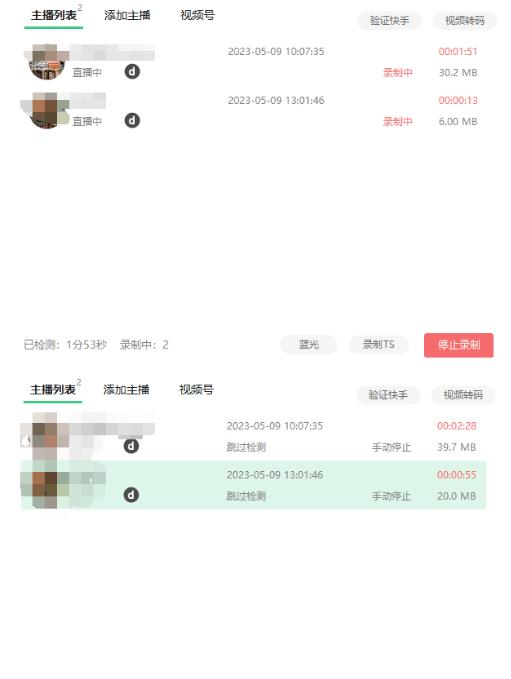 收费199的多平台直播录制工具，实时录制高清视频自动下载【软件+详细教程】 - 阿伟资源库-阿伟资源库