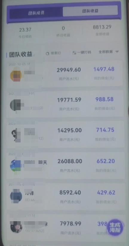 【推荐】抖音快手壁纸号小程序变现项目教程，特别适合个人做的短视频掘金项目，简单好操作 - 阿伟资源库-阿伟资源库