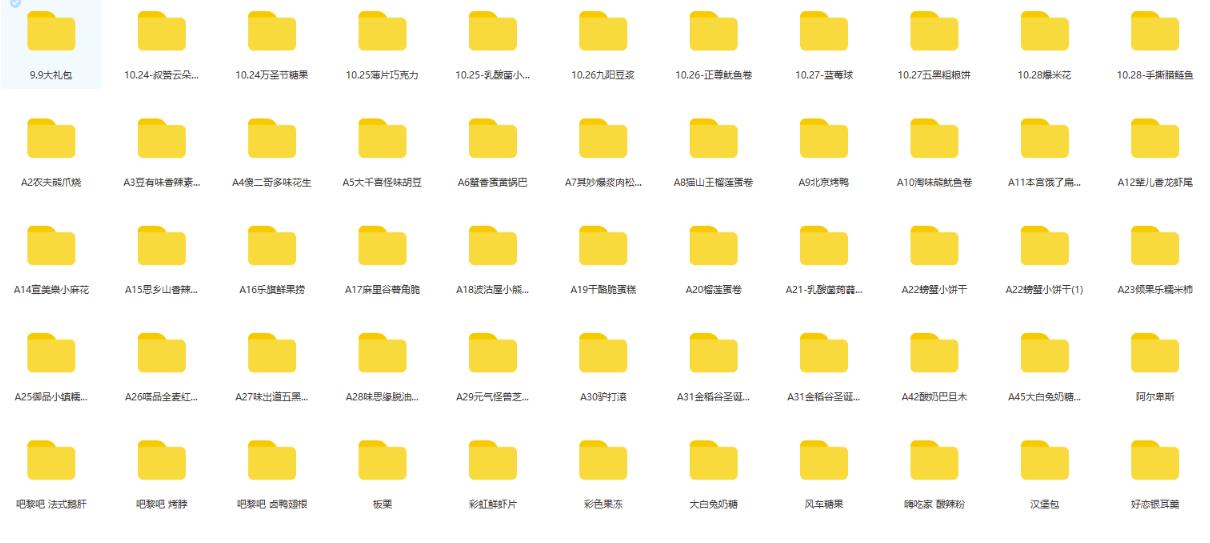 抖音月销一万单的零食无人语音直播玩法：简单易上手，收益不错 - 阿伟资源库-阿伟资源库