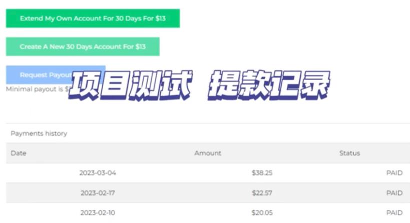 最新国外共享赚钱项目，动动手指轻松日入100$【揭秘】 - 阿伟资源库-阿伟资源库