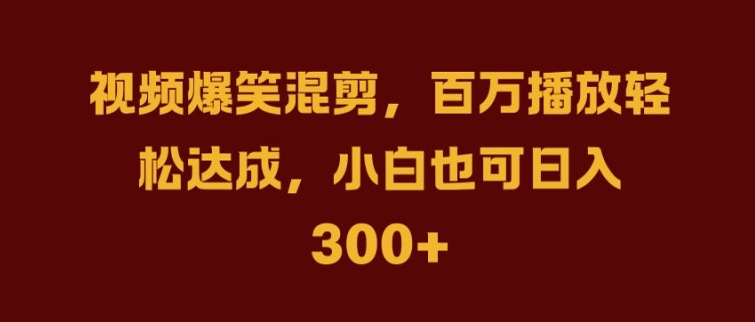 抖音AI壁纸新风潮，海量流量助力，轻松月入2W，掀起变现狂潮【揭秘】 - 阿伟资源库-阿伟资源库