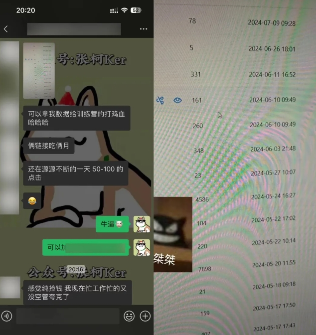 夸克网盘拉新训练营，要在没有天花板的项目里赚钱 - 阿伟资源库-阿伟资源库